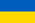 Українська Українська